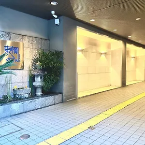 3* 酒店 京都四条大宫东横酒店