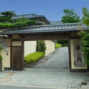 4* 传统日式旅馆 岚月旅馆