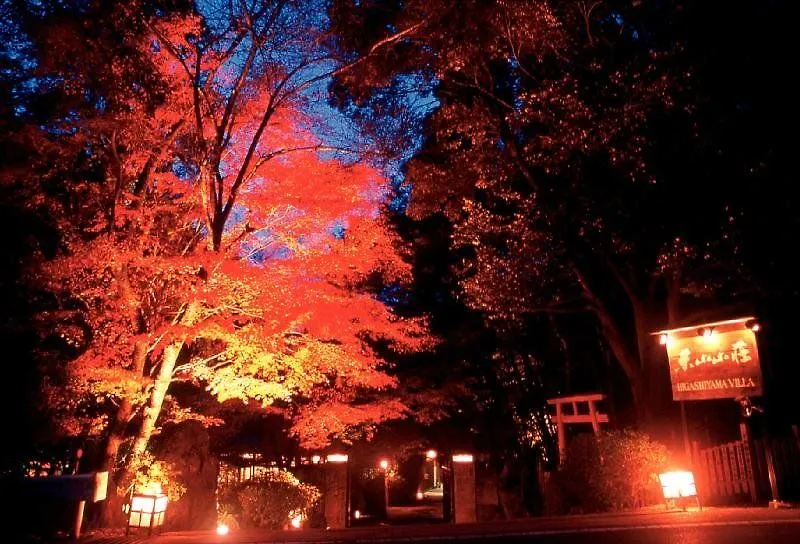 Hotel Tozankaku Kyoto 3*,  Japan