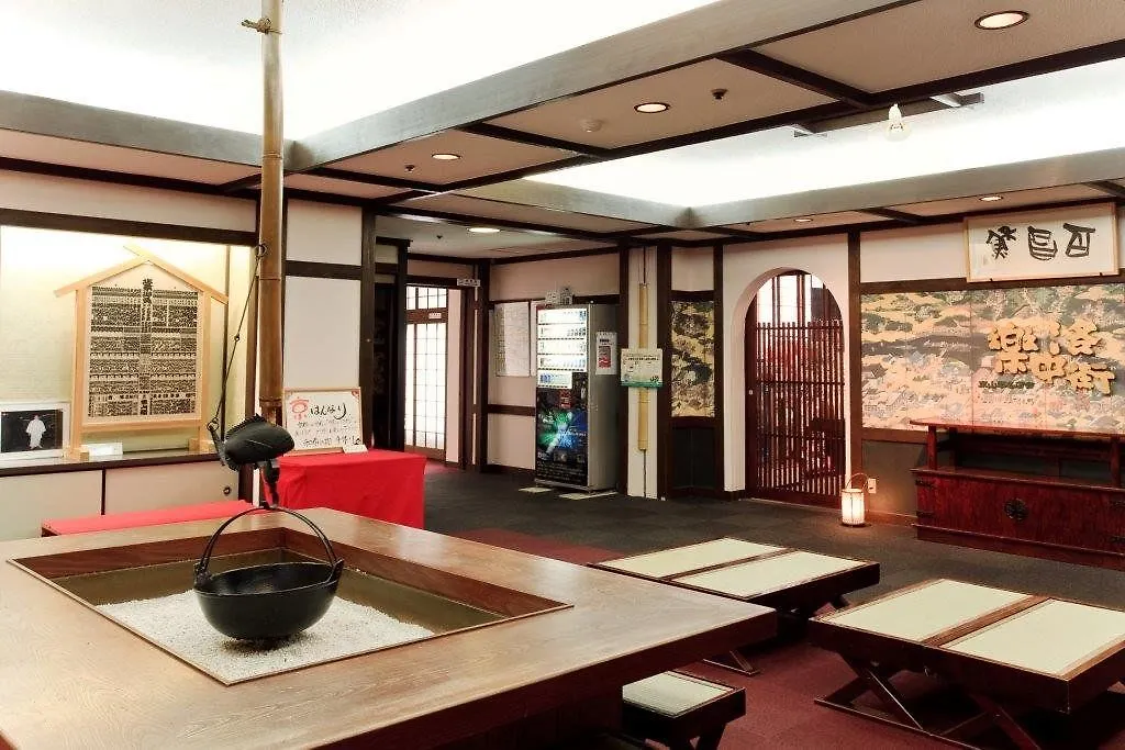 Hotel Tozankaku Kyoto